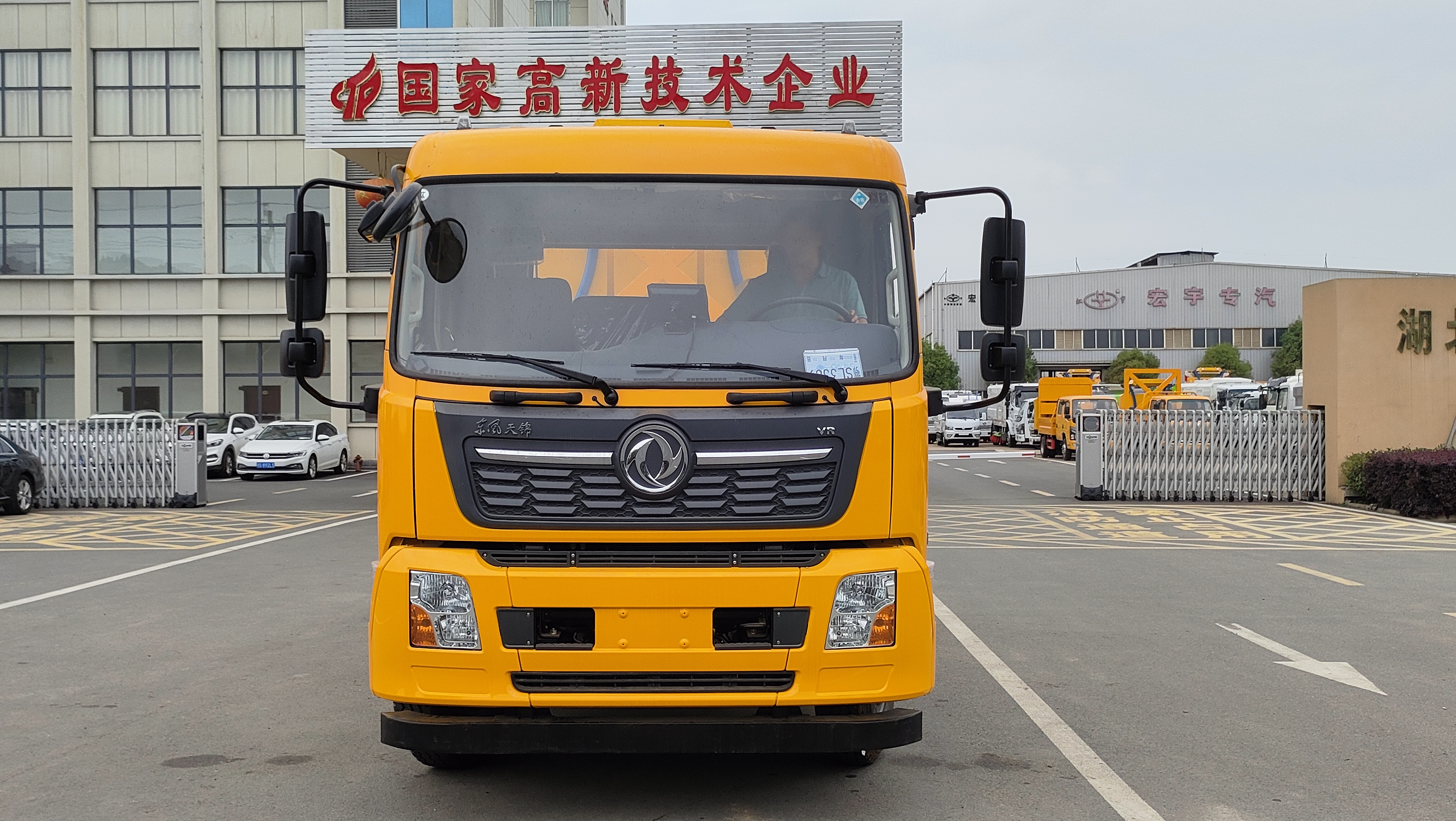 東風(fēng)天錦防撞緩沖車(chē)