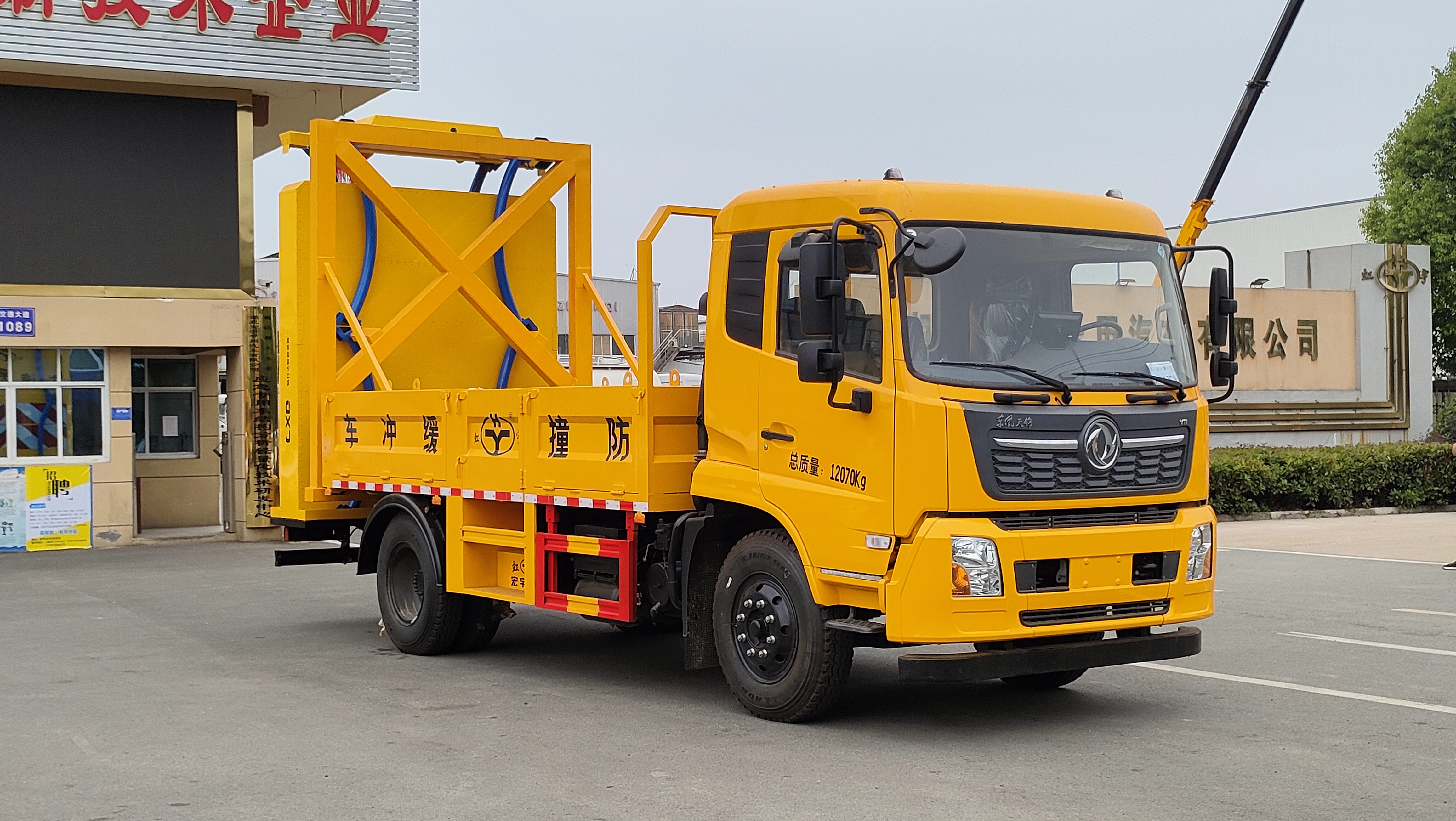 東風(fēng)天錦防撞緩沖車(chē)